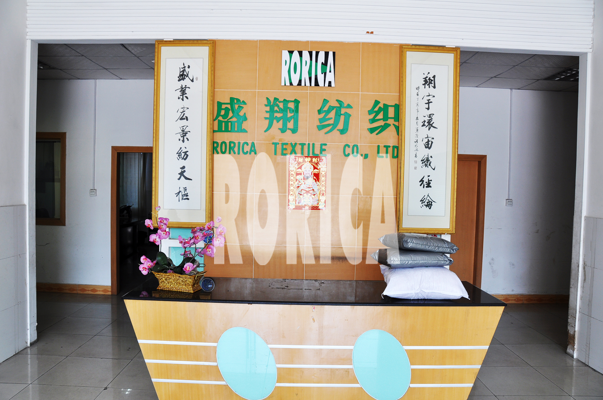 rorica textile dongguan office
